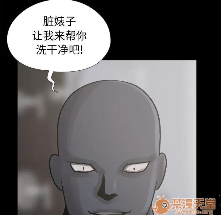 孤岛拼图 孤岛拼图 | 第7话 第128页