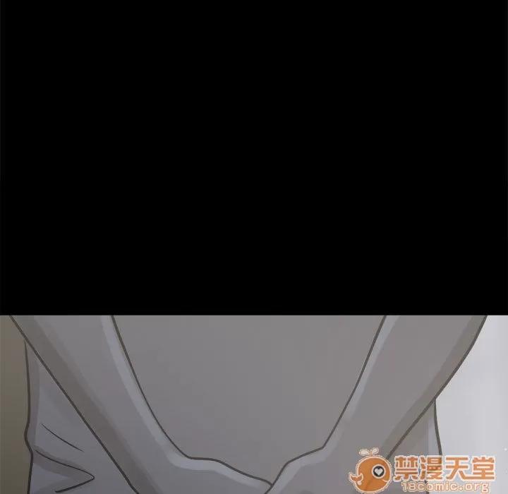 孤岛拼图 孤岛拼图 | 第7话 第132页