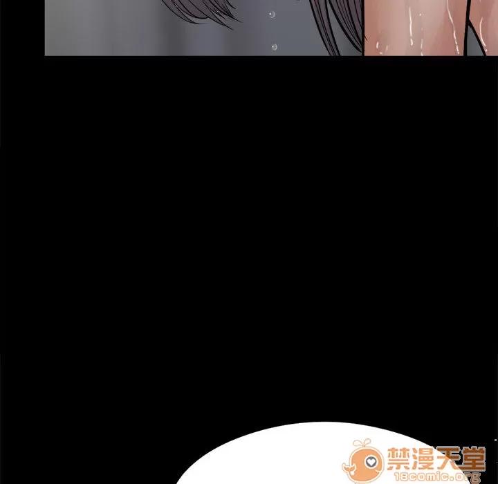 孤岛拼图 孤岛拼图 | 第8话 第10页