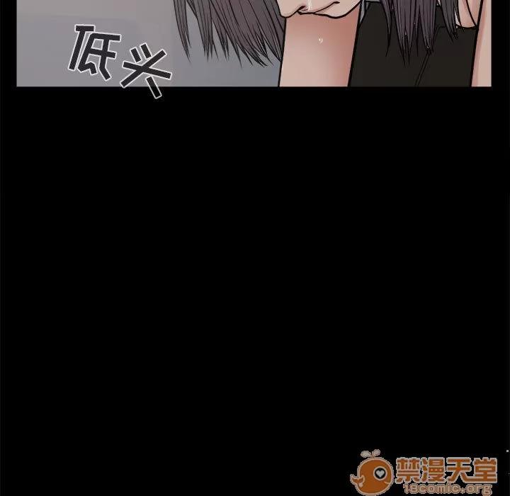 孤岛拼图 孤岛拼图 | 第8话 第17页