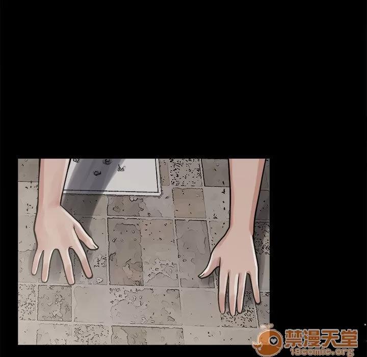 孤岛拼图 孤岛拼图 | 第8话 第21页