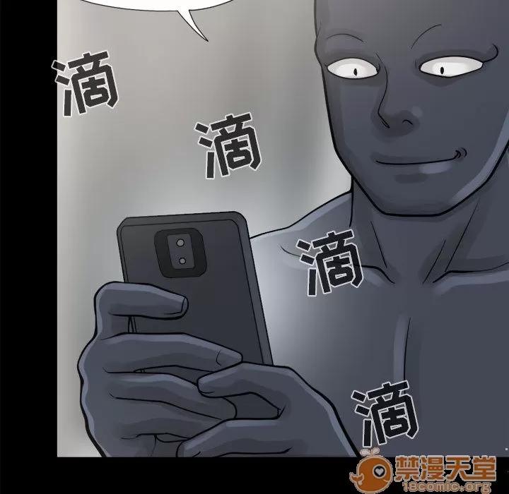 孤岛拼图 孤岛拼图 | 第8话 第90页