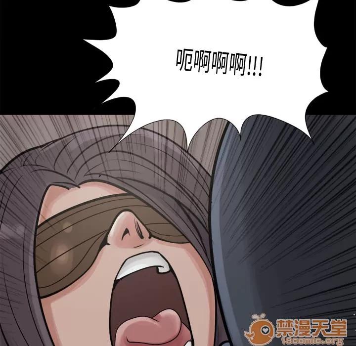 孤岛拼图 孤岛拼图 | 第8话 第121页
