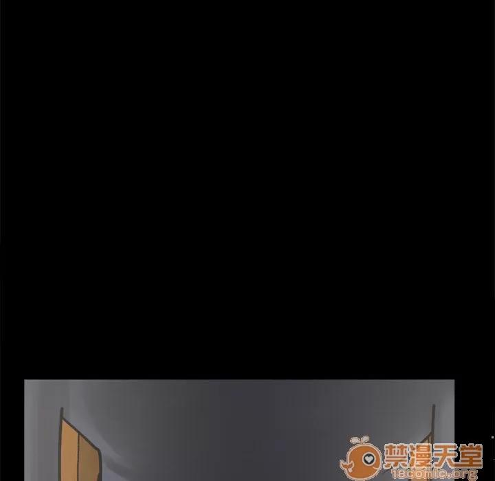 孤岛拼图 孤岛拼图 | 第9话 第10页