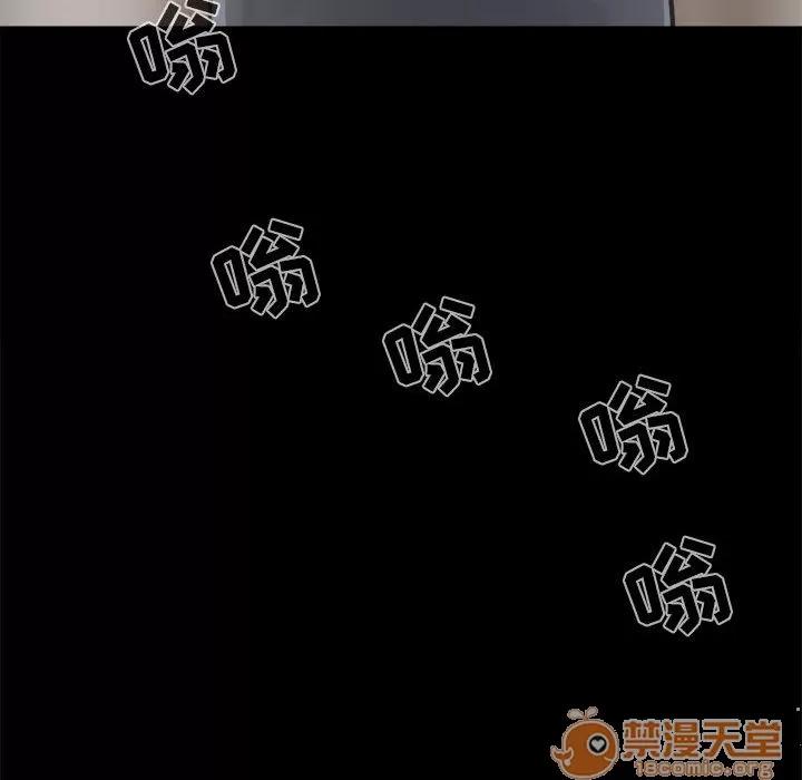 孤岛拼图 孤岛拼图 | 第9话 第65页