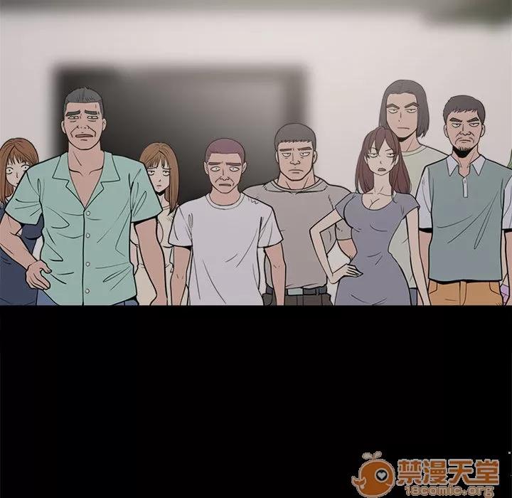孤岛拼图 孤岛拼图 | 第9话 第95页