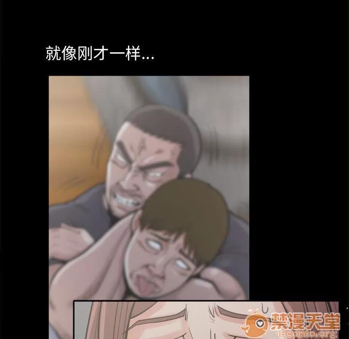 孤岛拼图 孤岛拼图 | 第10话 第25页