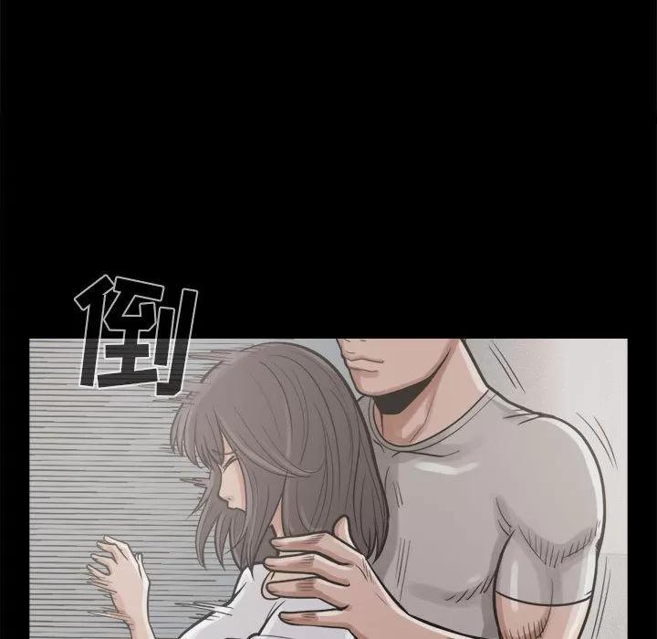 孤岛拼图 孤岛拼图 | 第10话 第32页