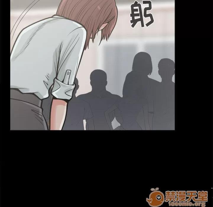 孤岛拼图 孤岛拼图 | 第10话 第60页