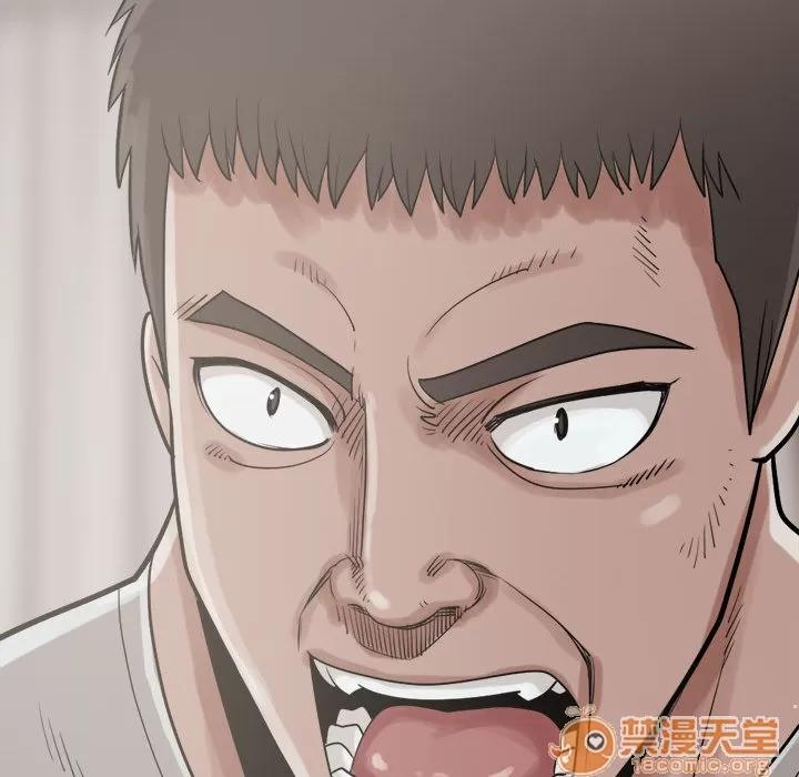 孤岛拼图 孤岛拼图 | 第11话 第145页