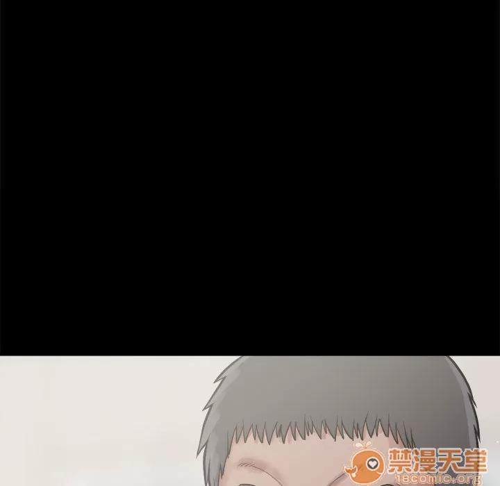 孤岛拼图 孤岛拼图 | 第12话 第45页