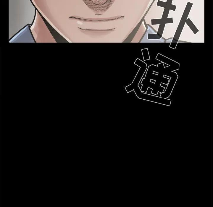 孤岛拼图 孤岛拼图 | 第12话 第48页