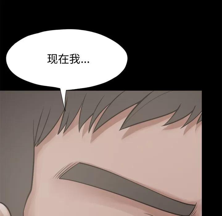 孤岛拼图 孤岛拼图 | 第12话 第64页