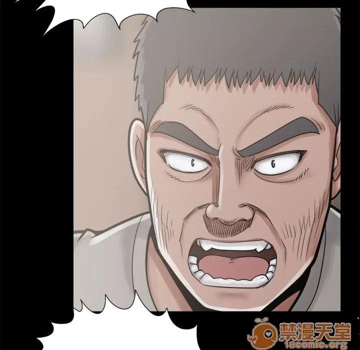 孤岛拼图 孤岛拼图 | 第12话 第85页
