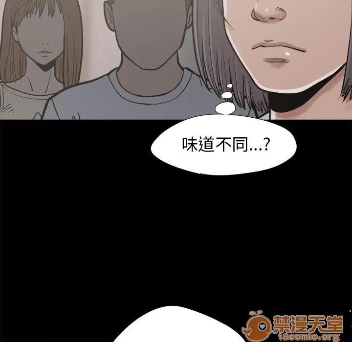 孤岛拼图 孤岛拼图 | 第12话 第115页