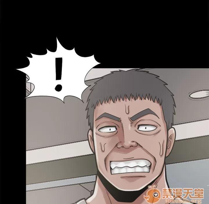 孤岛拼图 孤岛拼图 | 第13话 第5页