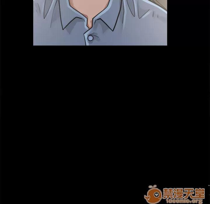 孤岛拼图 孤岛拼图 | 第13话 第25页