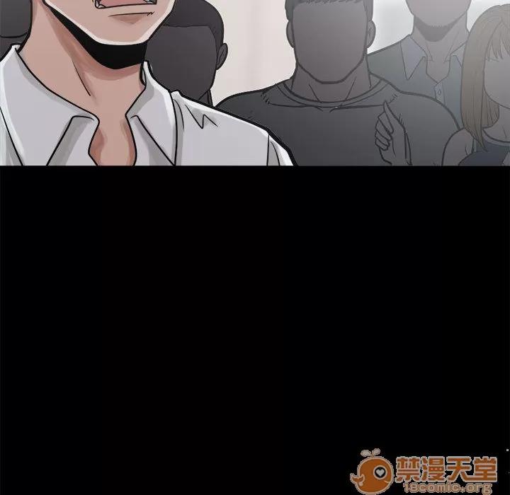 孤岛拼图 孤岛拼图 | 第13话 第85页