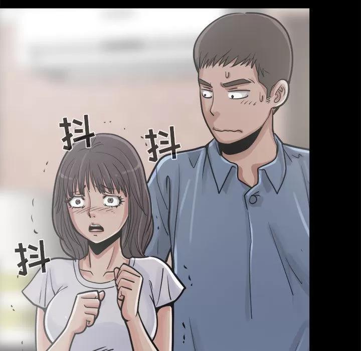 孤岛拼图 孤岛拼图 | 第13话 第88页