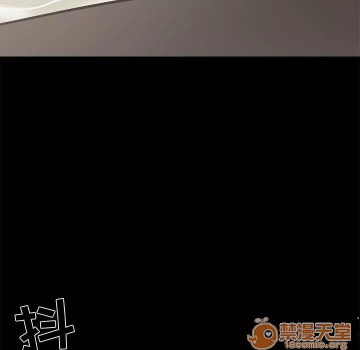 孤岛拼图 孤岛拼图 | 第14话 第25页