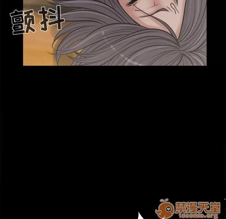 孤岛拼图 孤岛拼图 | 第14话 第30页