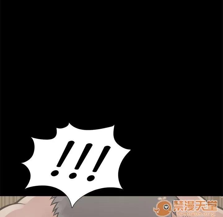 孤岛拼图 孤岛拼图 | 第14话 第35页