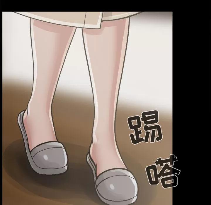 孤岛拼图 孤岛拼图 | 第14话 第102页