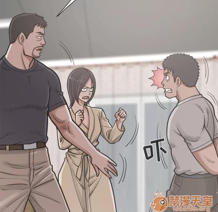 孤岛拼图 孤岛拼图 | 第14话 第120页