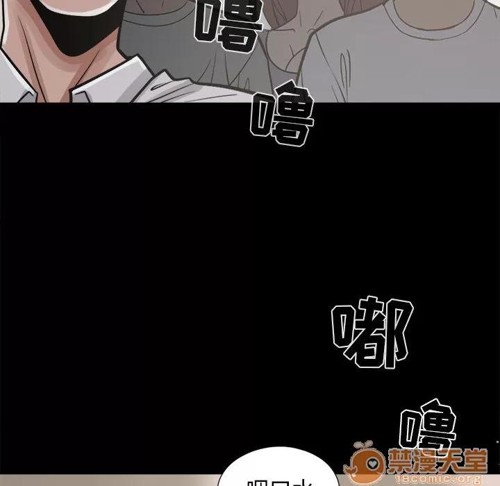 孤岛拼图 孤岛拼图 | 第14话 第150页