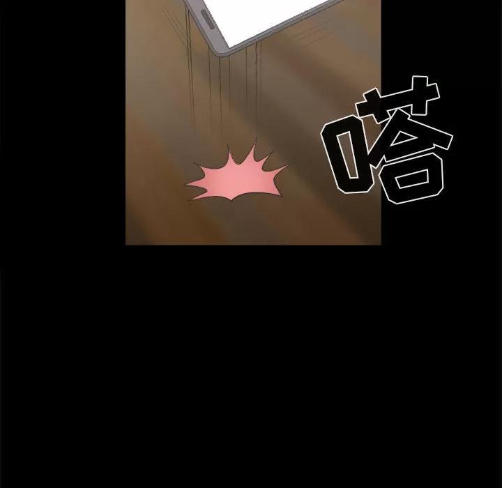 孤岛拼图 孤岛拼图 | 第14话 第153页