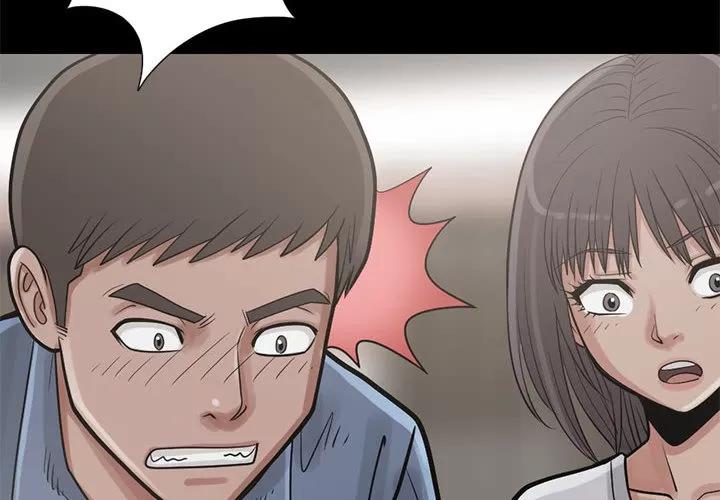 孤岛拼图 孤岛拼图 | 第15话 第2页