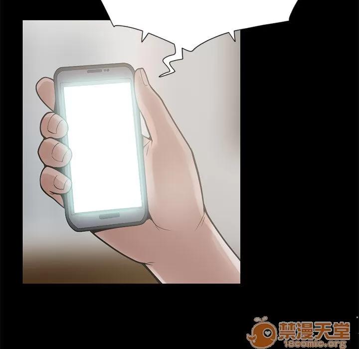 孤岛拼图 孤岛拼图 | 第15话 第15页
