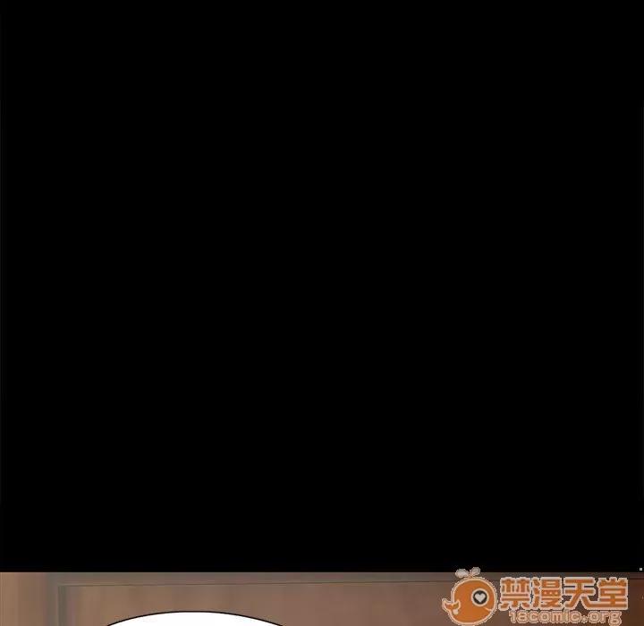 孤岛拼图 孤岛拼图 | 第16话 第135页