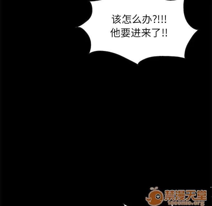 孤岛拼图 孤岛拼图 | 第17话 第60页