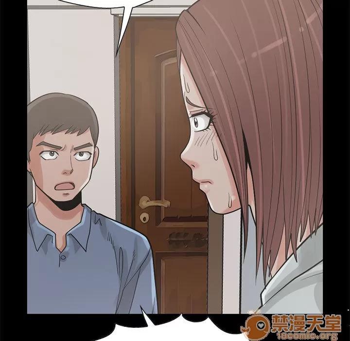 孤岛拼图 孤岛拼图 | 第17话 第90页