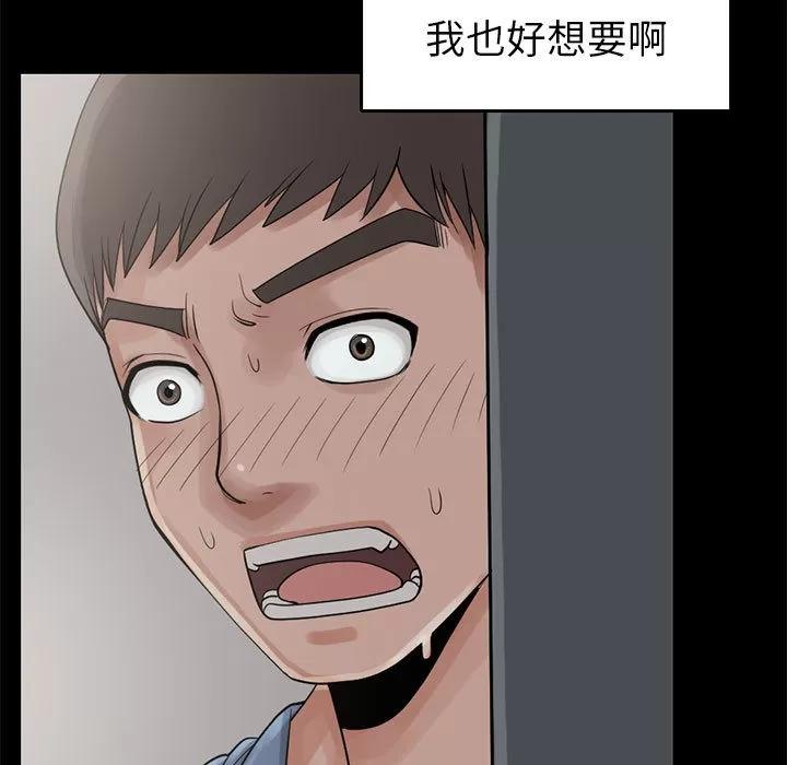 孤岛拼图 孤岛拼图 | 第18话 第7页