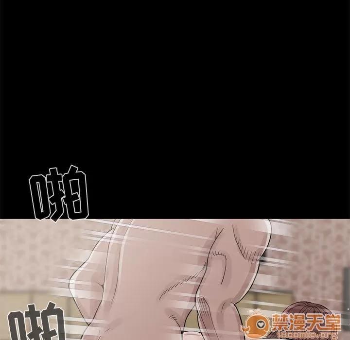 孤岛拼图 孤岛拼图 | 第18话 第90页