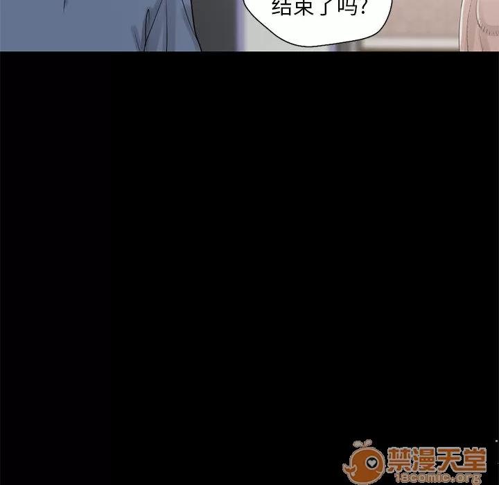 孤岛拼图 孤岛拼图 | 第18话 第120页