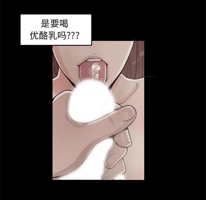 孤岛拼图 孤岛拼图 | 第18话 第128页
