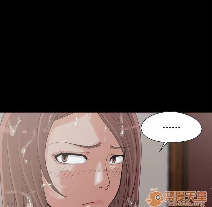 孤岛拼图 孤岛拼图 | 第19话 第44页