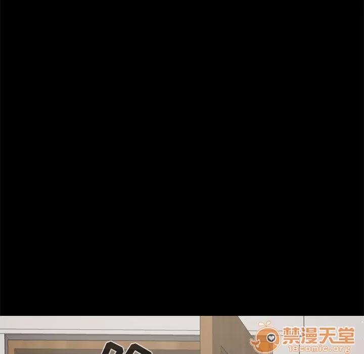 孤岛拼图 孤岛拼图 | 第19话 第49页