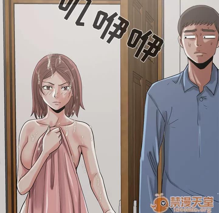 孤岛拼图 孤岛拼图 | 第19话 第50页