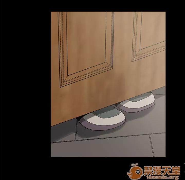 孤岛拼图 孤岛拼图 | 第19话 第57页