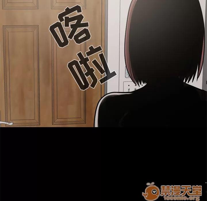 孤岛拼图 孤岛拼图 | 第19话 第69页
