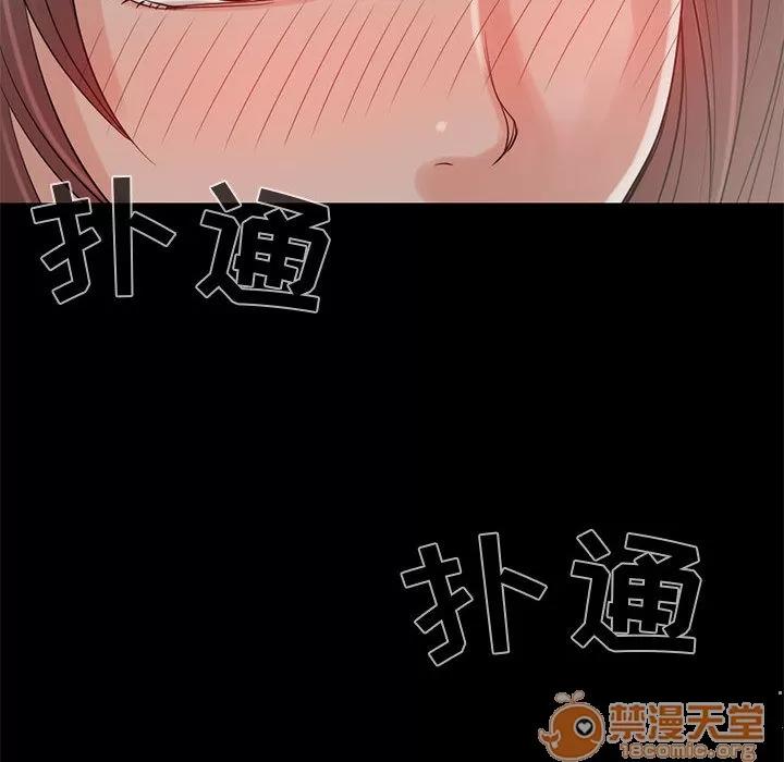 孤岛拼图 孤岛拼图 | 第19话 第105页