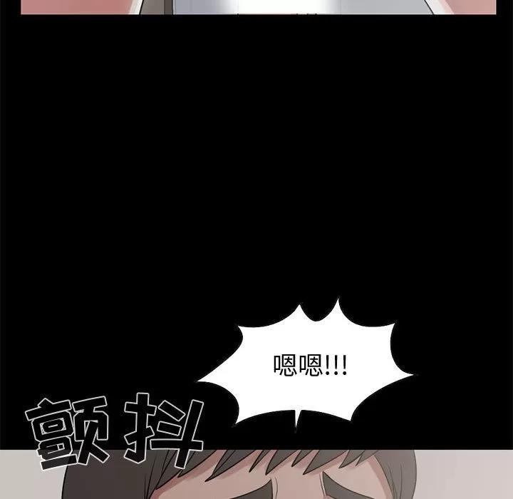 孤岛拼图 孤岛拼图 | 第21话 第101页