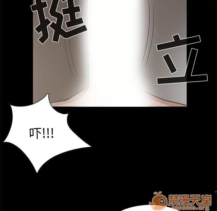 孤岛拼图 孤岛拼图 | 第21话 第120页