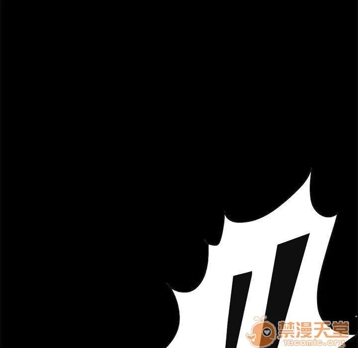 孤岛拼图 孤岛拼图 | 第27话 第5页