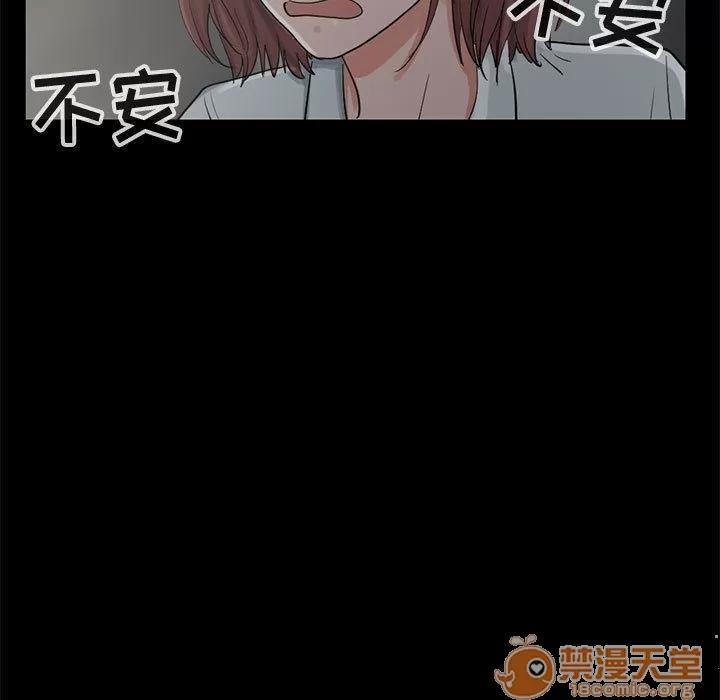 孤岛拼图 孤岛拼图 | 第27话 第15页