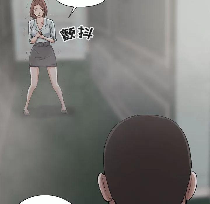 孤岛拼图 孤岛拼图 | 第27话 第22页